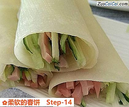 柔软的春饼做法第十四步骤