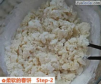 柔软的春饼做法第二步骤