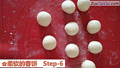 柔软的春饼做法第六步骤