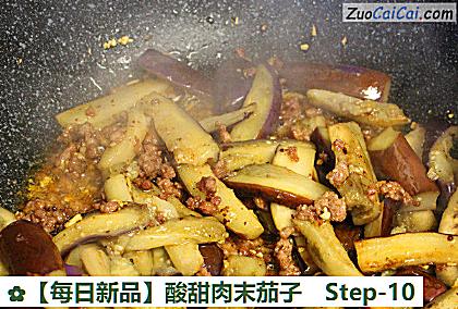 酸甜肉末茄子做法第十步骤