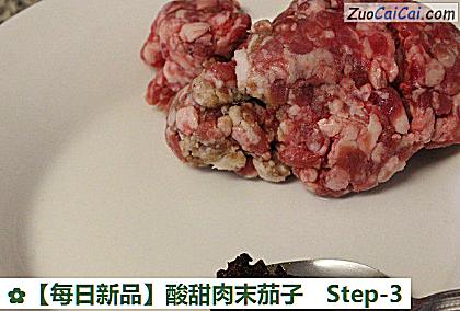 酸甜肉末茄子做法第三步骤