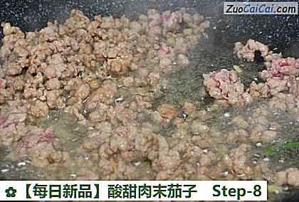 酸甜肉末茄子做法第八步骤