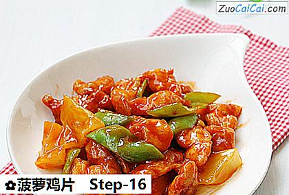 菠萝鸡片做法第十六步骤