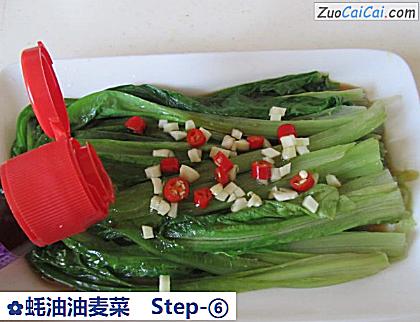 蚝油油麦菜做法第六步骤