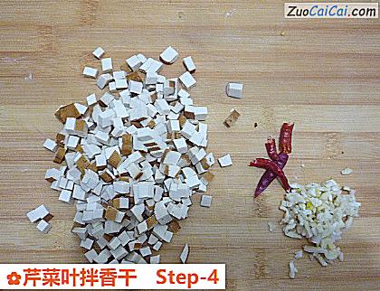 芹菜叶拌香干做法第四步骤