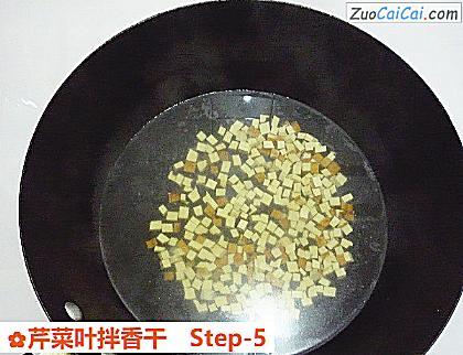 芹菜叶拌香干做法第五步骤