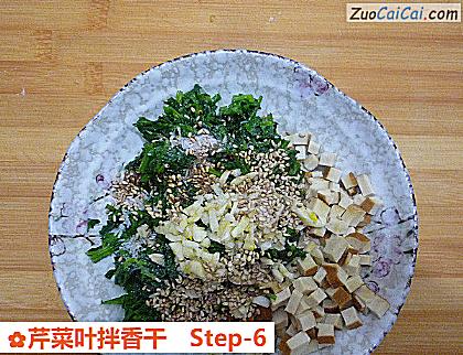 芹菜叶拌香干做法第六步骤