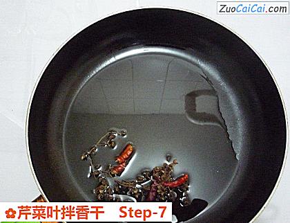 芹菜叶拌香干做法第七步骤