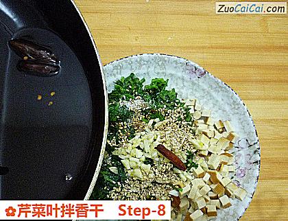 芹菜叶拌香干做法第八步骤