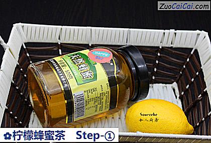 柠檬蜂蜜茶做法第一步骤