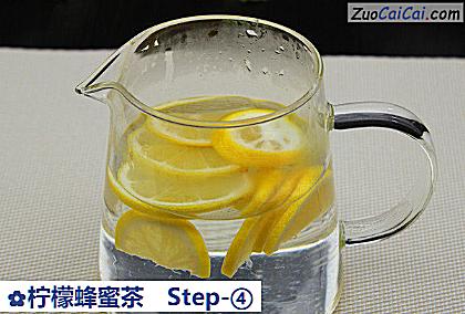 柠檬蜂蜜茶做法第四步骤