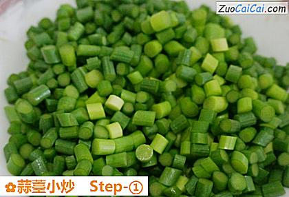 蒜薹小炒做法第一步骤