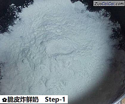 脆皮炸鲜奶做法第一步骤