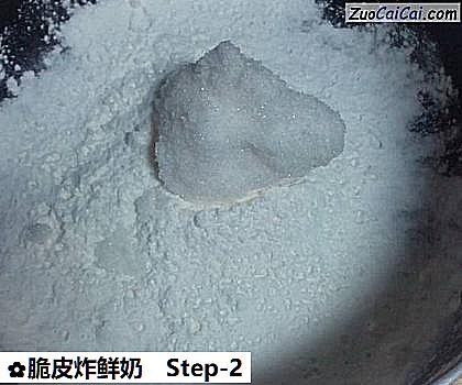 脆皮炸鲜奶做法第二步骤