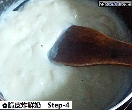 脆皮炸鲜奶做法第四步骤