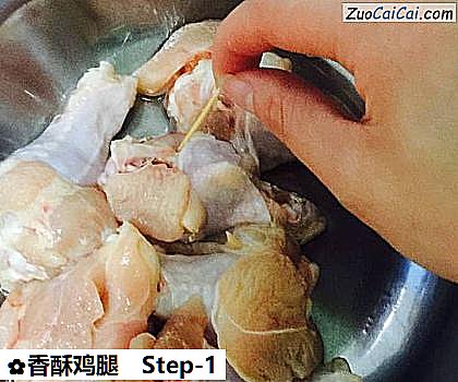 香酥鸡腿做法第一步骤