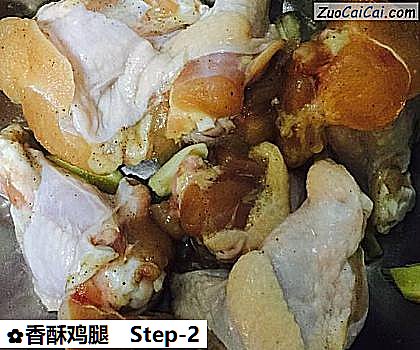 香酥鸡腿做法第二步骤