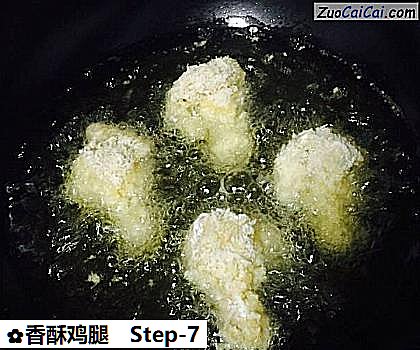 香酥鸡腿做法第七步骤