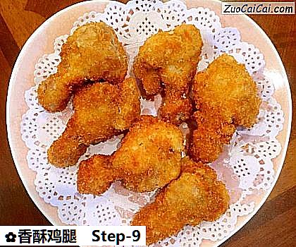 香酥鸡腿做法第九步骤