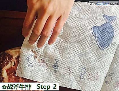 战斧牛排做法第二步骤