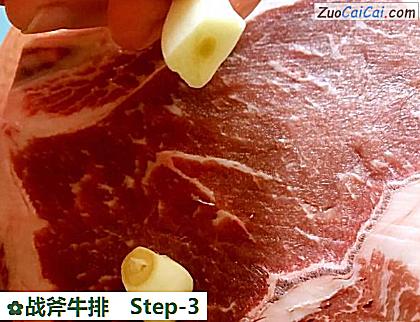 战斧牛排做法第三步骤