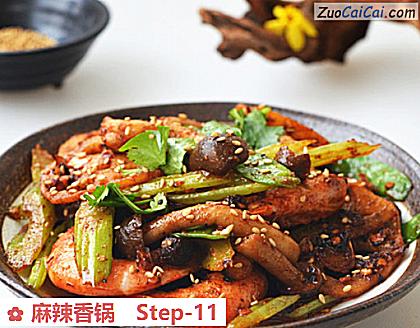 麻辣香锅做法第十一步骤