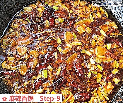 麻辣香锅做法第九步骤