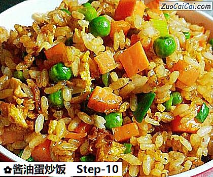 酱油蛋炒饭做法第十步骤