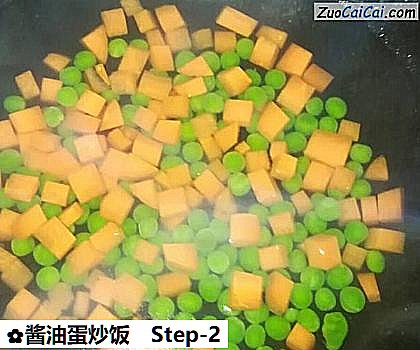 酱油蛋炒饭做法第二步骤