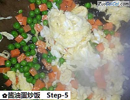 酱油蛋炒饭做法第五步骤