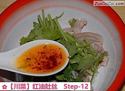 红油肚丝做法第十二步骤