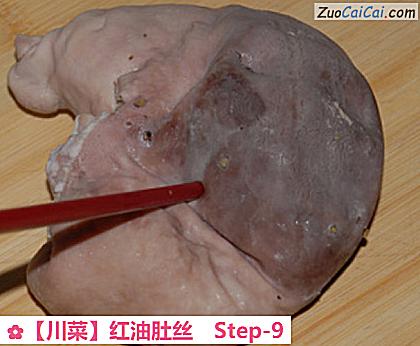 红油肚丝做法第九步骤