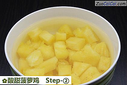 酸甜菠萝鸡做法第二步骤