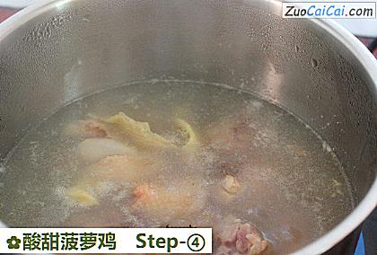 酸甜菠萝鸡做法第四步骤