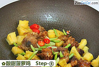 酸甜菠萝鸡做法第八步骤