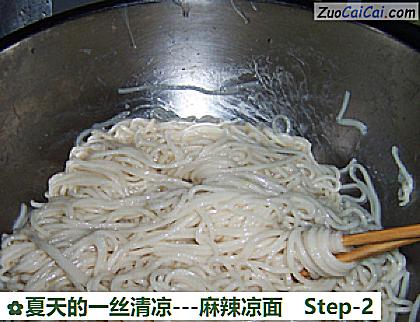 夏天的一丝清凉-麻辣凉面做法第二步骤