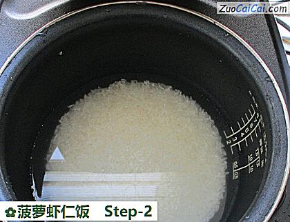 菠萝虾仁饭做法第二步骤