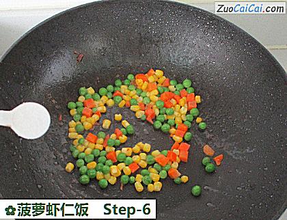 菠萝虾仁饭做法第六步骤