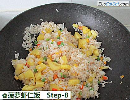 菠萝虾仁饭做法第八步骤