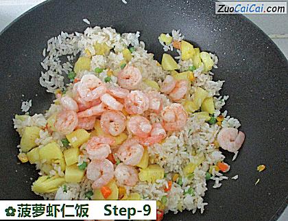菠萝虾仁饭做法第九步骤