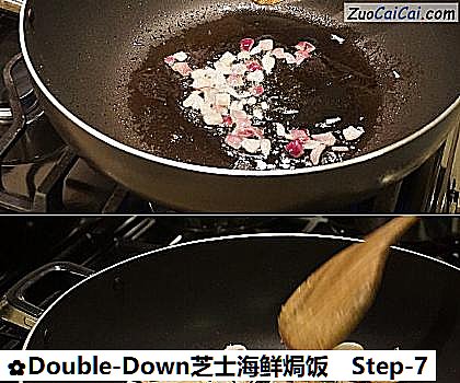 Double-Down芝士海鲜焗饭做法第七步骤