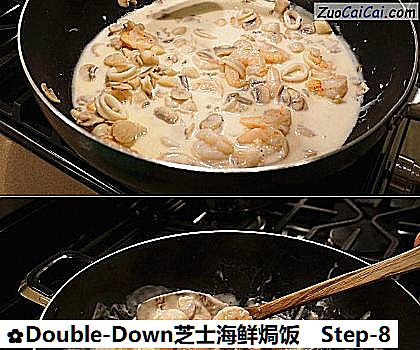 Double-Down芝士海鲜焗饭做法第八步骤