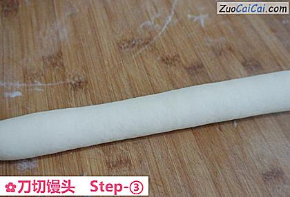 刀切馒头做法第三步骤