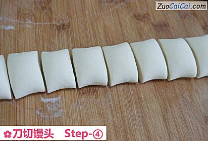 刀切馒头做法第四步骤