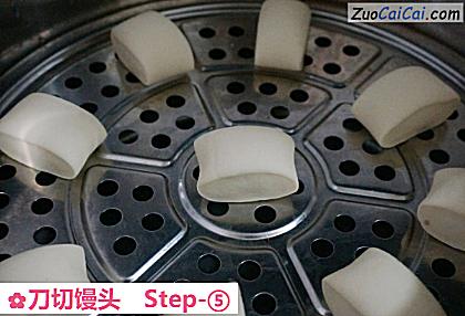 刀切馒头做法第五步骤