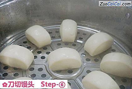 刀切馒头做法第六步骤