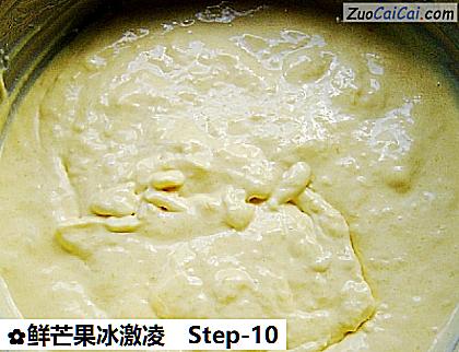 鲜芒果冰激凌做法第十步骤