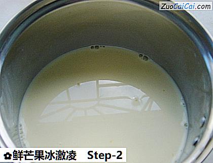 鲜芒果冰激凌做法第二步骤