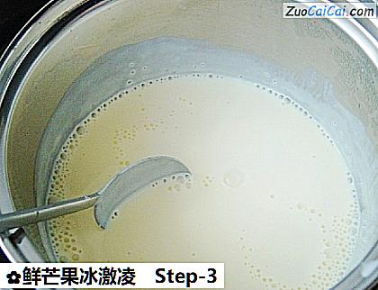 鲜芒果冰激凌做法第三步骤