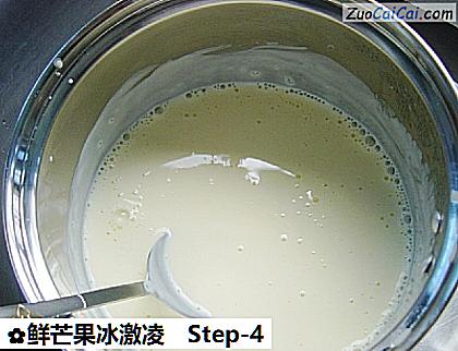 鲜芒果冰激凌做法第四步骤